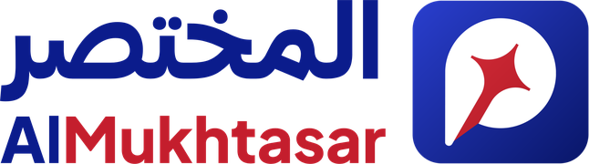 وكالة المختصر الإخبارية