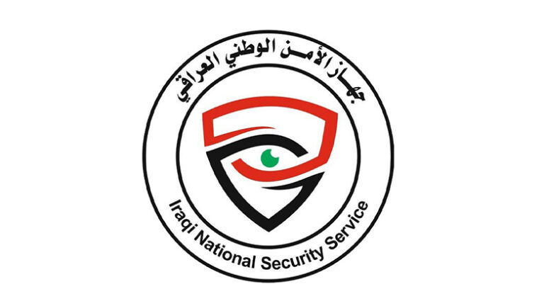 جهاز الامن الوطني