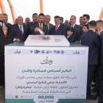 الزيدي