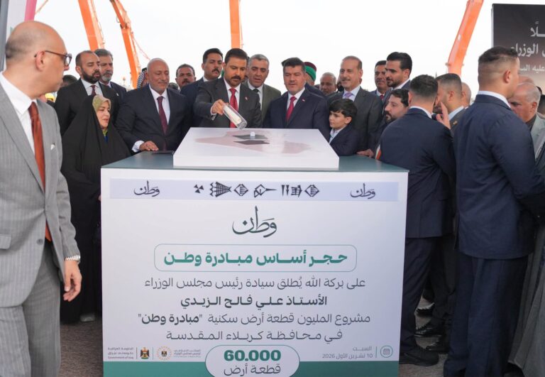 الزيدي
