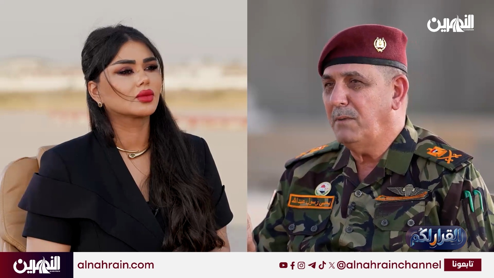 في سبق صحفي لقناة النهرين مع الإعلامية سحر عباس جميل، وزارة الدفاع العراقية تعلن من داخل قاعدة فيكتوريا اكتمال انسحاب التحالف وتكشف عن مساعٍ لشراء طائرات رافال.